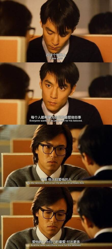 《美少年之恋》冯德伦吴彦祖旧照 少年模样青涩帅气