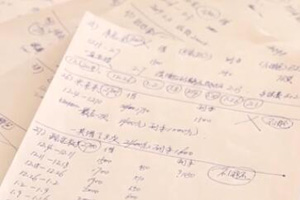 简谱科技股价_儿歌简谱