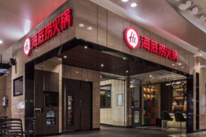 杭州海底捞人均消费_海底捞人均消费