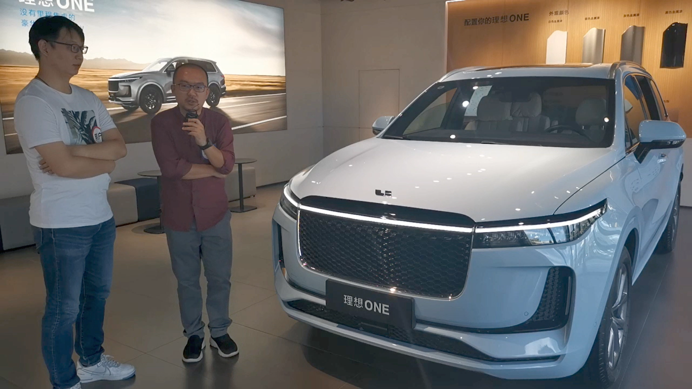 V选好车|探店网红新能源车 理想ONE
