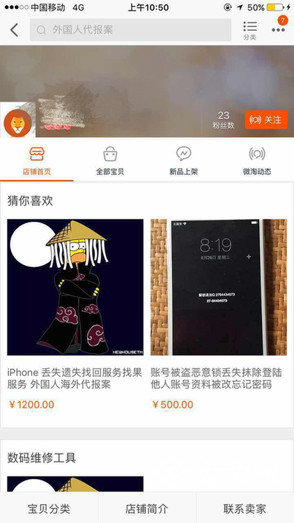 人口丢失报案_报案回执单图片