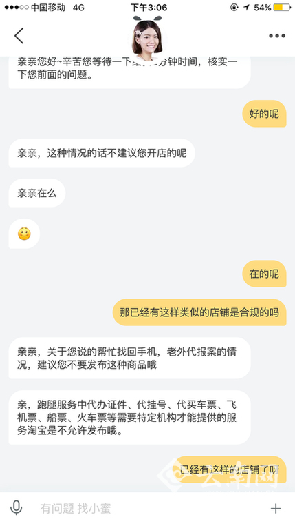 人口丢失怎么报案_千万欠款无力偿还 亡命鸳鸯 在铜落网(3)