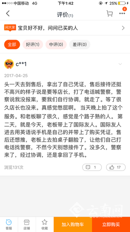 人口丢失报案_报案回执单图片