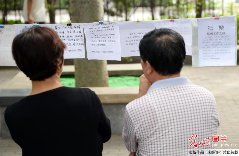 收入证明_身高与收入关系(2)