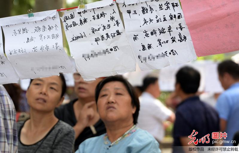 收入证明_身高与收入关系(2)