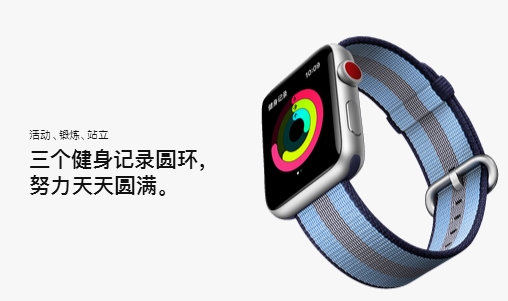 苹果手表series3 qsZ8-fykusez0204313.jpg