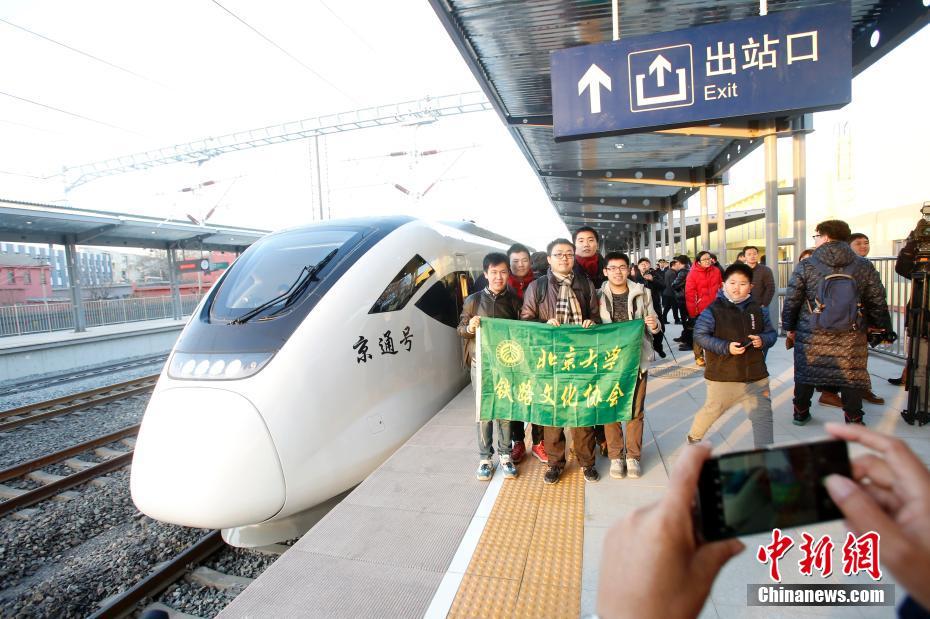 北京一共有多少人口_2019北京共有产权房官方申请入口(2)