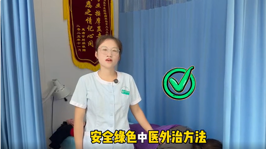 传承中医外治，草本热敷护安康