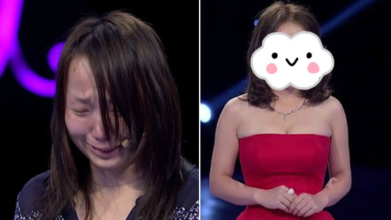 女孩相亲多次失败 整容后父母都认不出