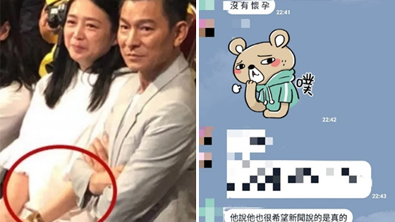 刘德华录音曝光:每天都努力 但还没怀二胎