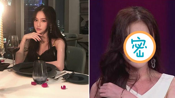 抖音女神见光死?上相亲节目无人转身>>