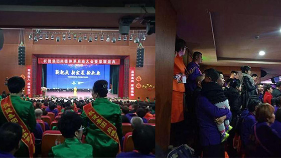 权健大会:2000人会场挤爆 会员疯狂拍手