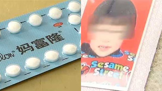 例假停不下来!12岁女孩靠吃避孕药救命