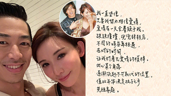 林志玲老公为男子组合成员