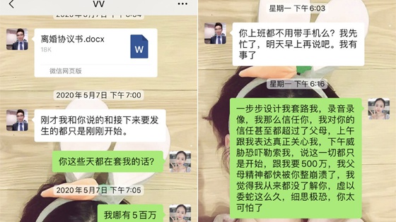 校花为3000万出轨绿地高管怀孕 更大瓜还在后面