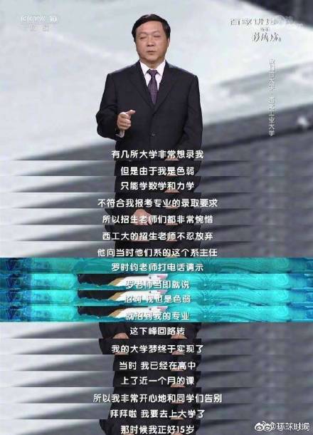 歼20老总_歼20(2)