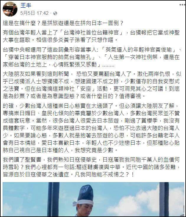 台湾人口有少_台湾人口密度图(3)