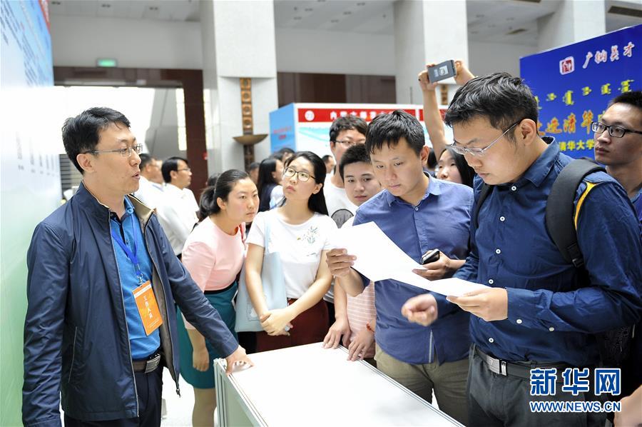 9月21日,高校的大学生在招聘会现场查看资料. 当日,由内蒙古自治...图片 87936 900x598