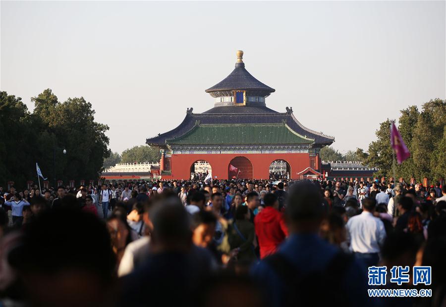 国庆各省旅游收入排行_2017年国庆旅游收入