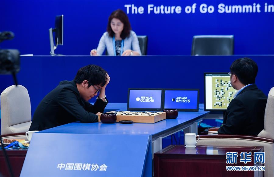 柯洁世界排名_围棋柯洁世界对局图