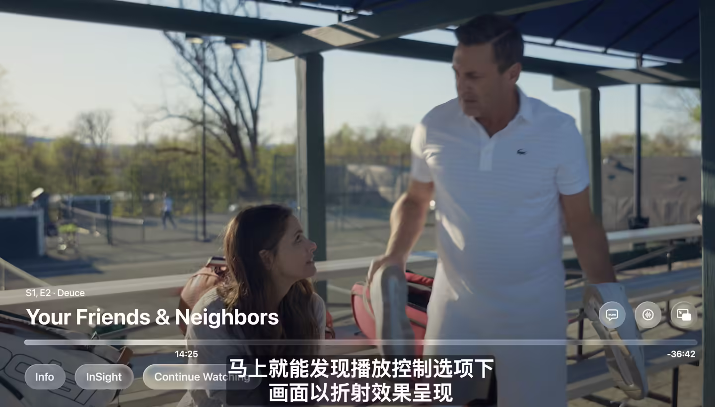 苹果 tvOS 26 发布：玻璃质感设计革新视听体验、iPhone 连动大屏 Apple Music 发表情应援