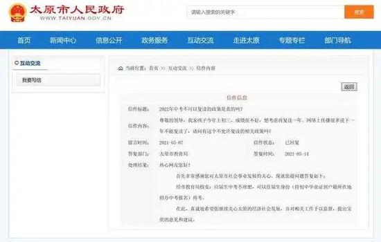 4、万州区初中毕业证图片皮肤：初中毕业证上的照片没了