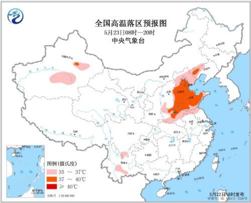 图片来源:中央气象台