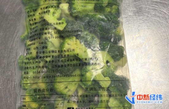 資料圖：西貝北京六里橋旗艦店內的「速凍西蘭花」 中新經緯 閆淑鑫攝