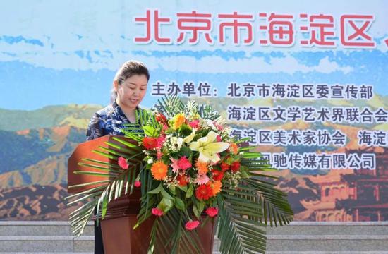 索晓静副部长主持开幕式
