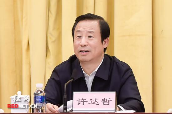 湖南省委副书记、省长许达哲讲话。