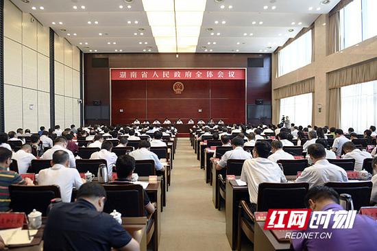 7月16日下午，湖南省政府召开全体会议。