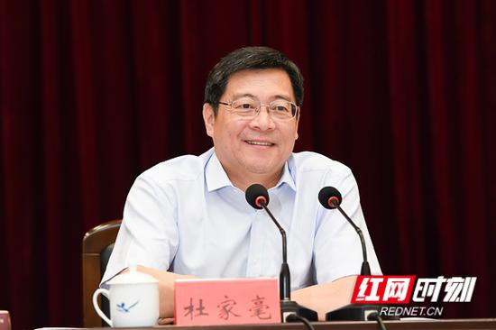 省委书记杜家毫在会上讲话。红网记者 李长宏 摄