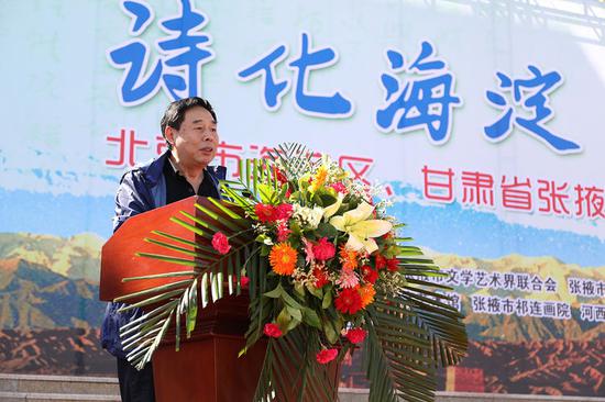 中国美术家协会理事苗再新致辞