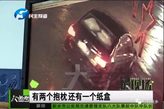 河南男子肇事逃逸后去算命 “大师”称：你躲不