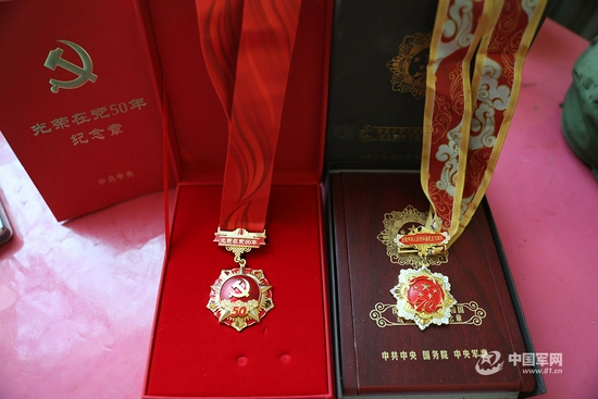 童连初获得的纪念章.