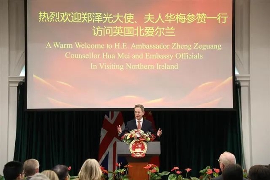 當地時間3月27日,中國駐英國大使鄭澤光在訪問北愛爾蘭期間出席貝爾法斯特總領館歡迎招待會并發表演講 圖:中國駐英使館
