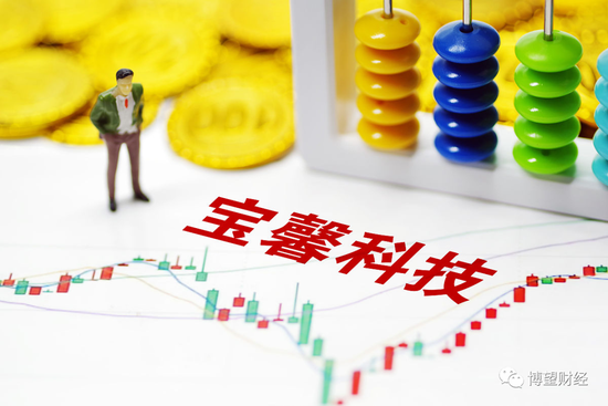 跨界光伏、借款5亿抄底上市公司，“妖股”宝馨科技的野心有多大？