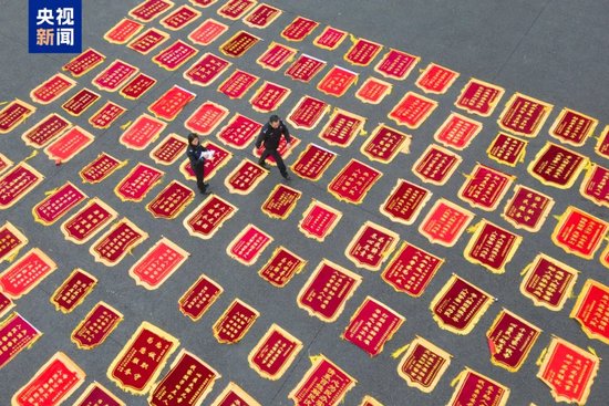 △2023年，因搬迁办公区域，整理物品时为锦旗拍下了“合照”