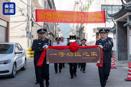 △2022年,杨翔及其家人收到了“一等功臣之家”功勋牌匾。