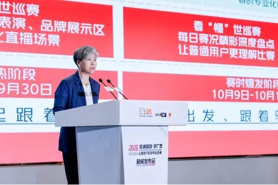  万达体育集团中国公司总裁张梅介绍赛事亮点