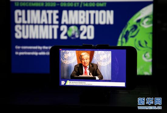 这是2020年12月12日在美国纽约拍摄的联合国秘书长古特雷斯在气候雄心峰会上通过视频发表讲话的屏幕画面。气候雄心峰会由联合国及有关国家倡议举办,旨在纪念《巴黎协定》达成五周年,进一步动员国际社会强化气候行动,推进多边进程。新华社记者 王迎 摄