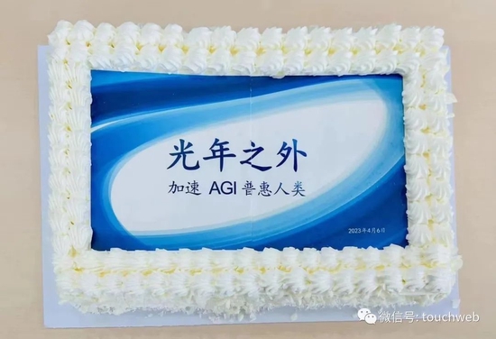 美团联合创始人王慧文创办的光年之外正式开张 已招兵买马