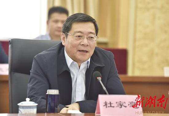 湖南省委书记杜家毫讲话。