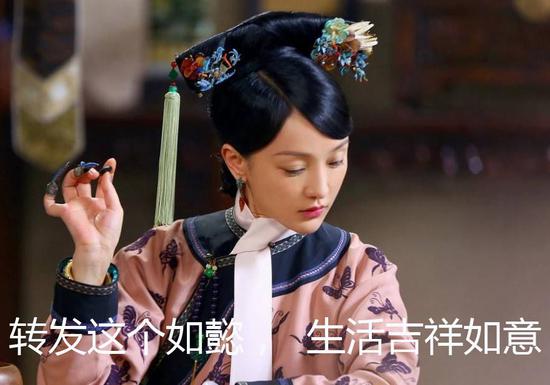 如懿传不如意