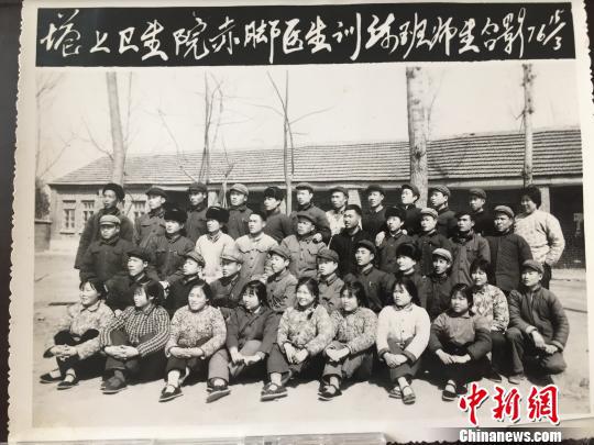 图为：20世纪70年代，樊锦秀回乡参加“赤脚医生”培训班的师生合影。受访者供图