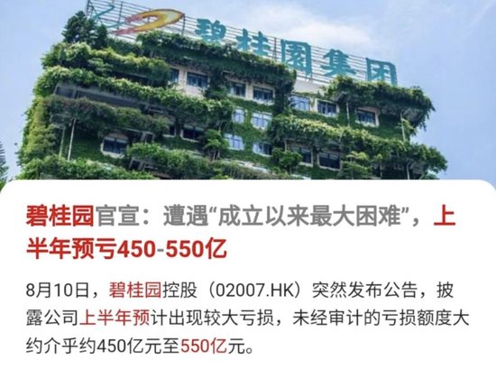中国平安趟入同一条河流：金融和地产