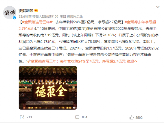 刚刚！阿里重磅宣布，AI概念暴涨！十年一遇机会？这板块大爆发！300亿牛股突发跌停