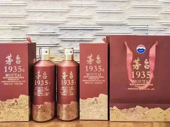 茅台1935出厂价或将变相下调？经销商：价格体系将面临进一步考验