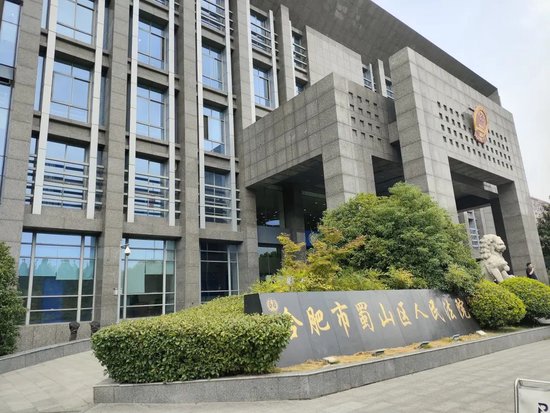 ▲蜀山區法院先後多次公開開庭審理此案,不過湯恕一直未出現在庭審現場。新京報記者韓福濤 攝