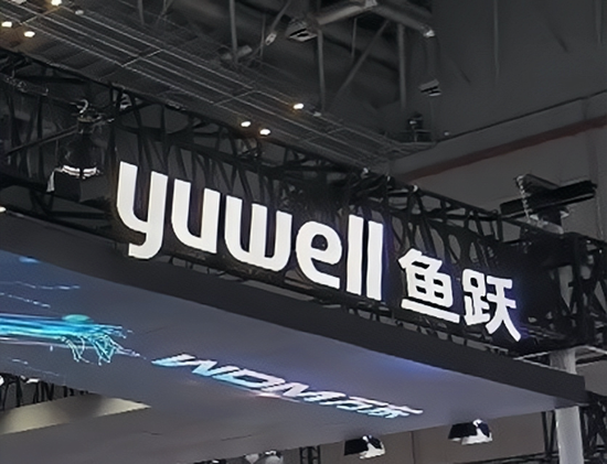 鱼跃医疗研报 d12d-c514f5c7c01f2435deba428dda01d63a.png